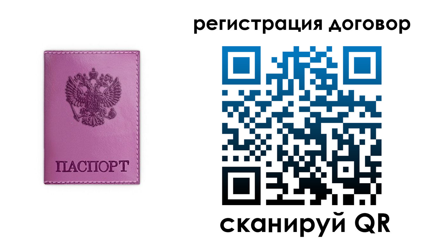 регистрация для школы в Бавлах