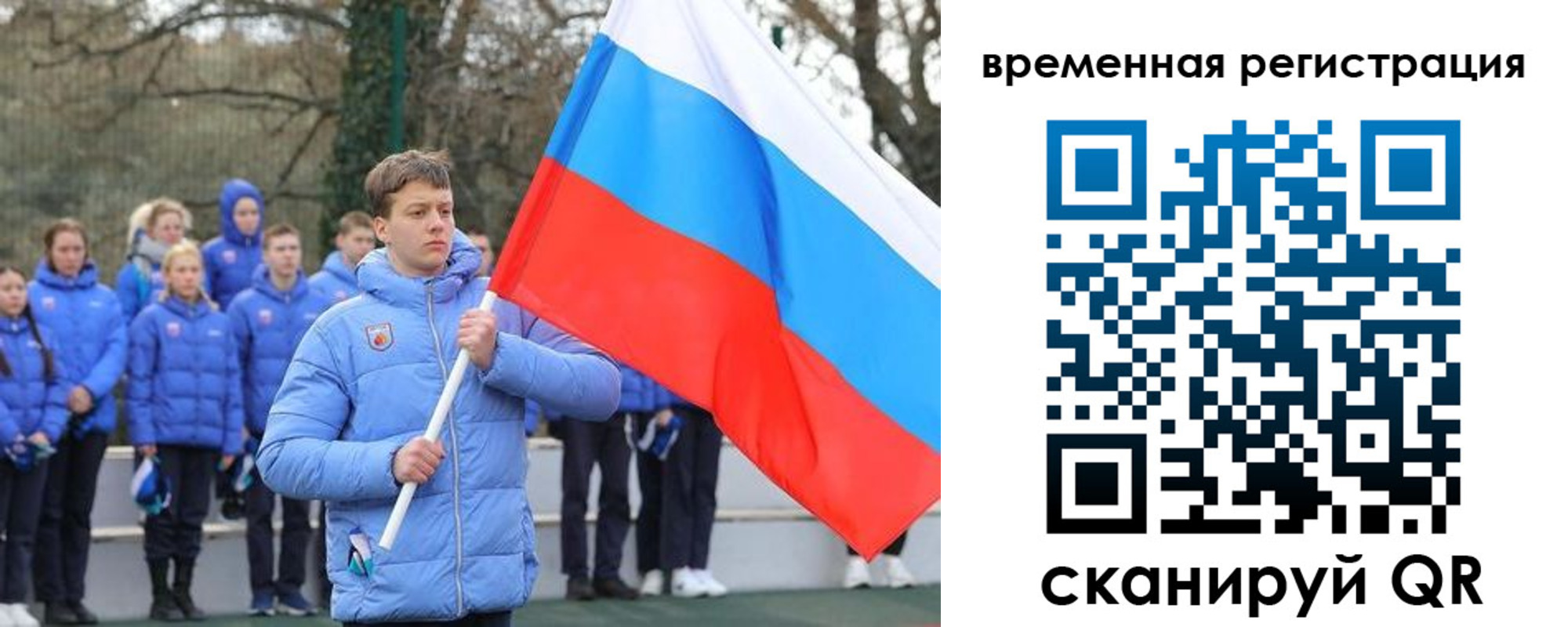 прописка гарантия в Бавлах